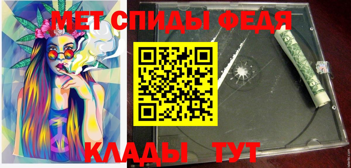 Крымск  АМФЕТАМИН  Вход с VPN  Amphetamine Розовый 