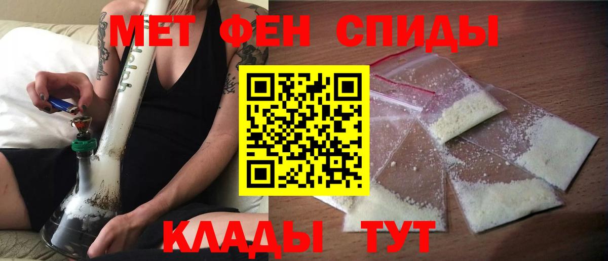 МЕФ кристаллы  COCAIN  Канабис  Крымск  Экстази  ГАШ  Вход с VPN 