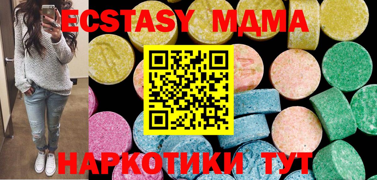ЭКСТАЗИ louis Vuitton Крымск