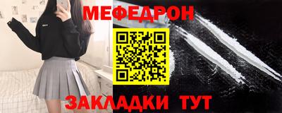 COCAINE Бузулук