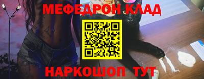 COCAINE Бузулук