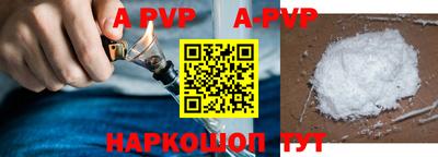 Альфа ПВП Будённовск