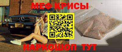 COCAINE Бузулук