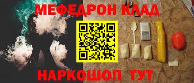 молекула духа Бугуруслан