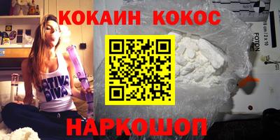 молекула духа Бугуруслан