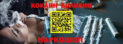 COCAINE Бузулук