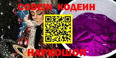 COCAINE Бузулук