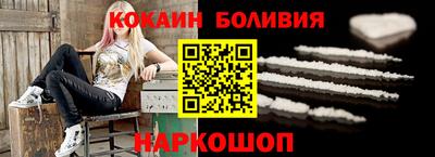 COCAINE Бузулук