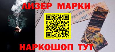 молекула духа Бугуруслан