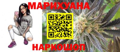 молекула духа Бугуруслан