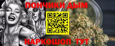 молекула духа Бугуруслан