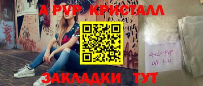 COCAINE Бузулук
