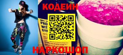 молекула духа Бугуруслан