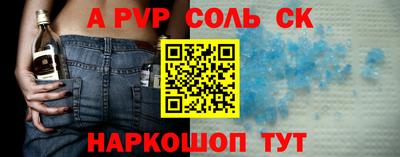 молекула духа Бугуруслан