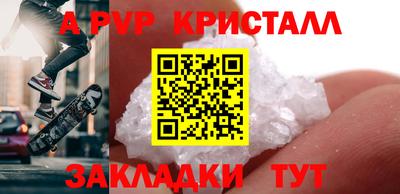 COCAINE Бузулук