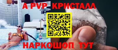 наркотики Комсомольск-на-Амуре