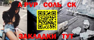 молекула духа Бугуруслан