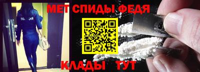 молекула духа Бугуруслан