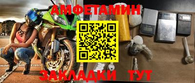 Альфа ПВП Будённовск