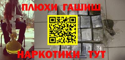 молекула духа Бугуруслан