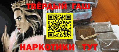молекула духа Бугуруслан