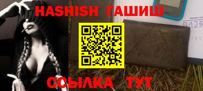 Альфа ПВП Будённовск