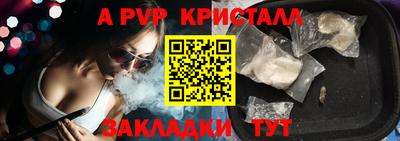 Альфа ПВП Будённовск