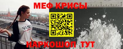 молекула духа Бугуруслан