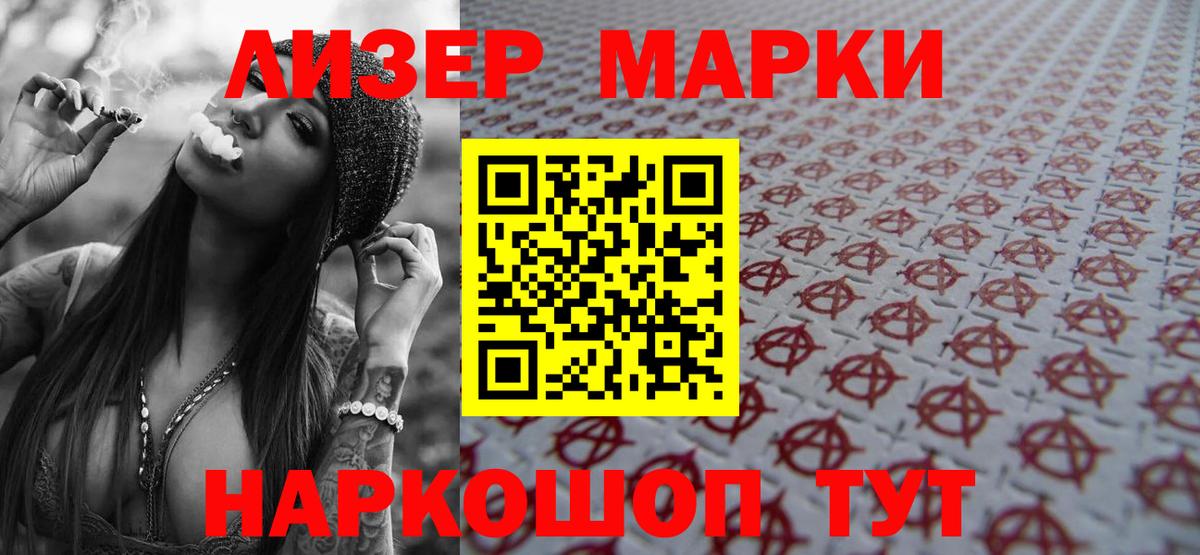 ОМГ ОМГ ONION  ЛСД экстази кислота  Вход с VPN  Крымск  Лсд 25 экстази ecstasy 