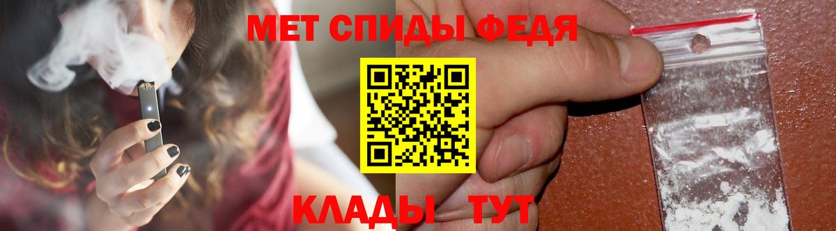Первитин винт  Вход с VPN  Крымск  Первитин винт 